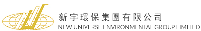 NEW UNIVERSE ENVIRONMENTAL GROUP LIMITED